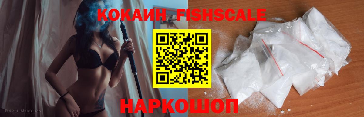 Каменск-Шахтинский  Кокаин  хочу   Кокаин Боливия  Вход с VPN 