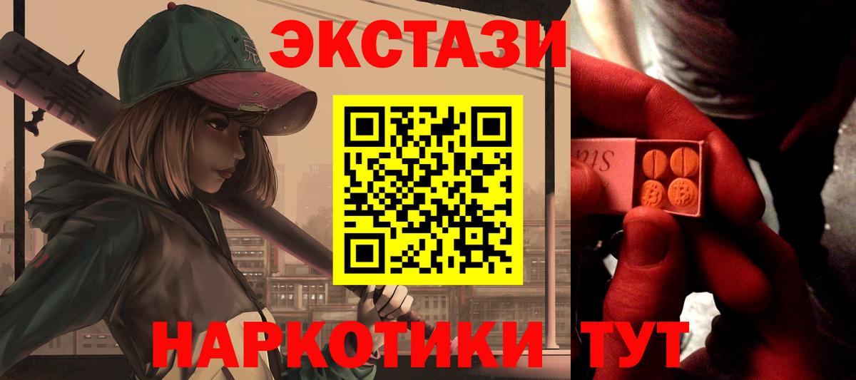 LSD-25  Меф МЯУ МЯУ   Каннабис  Вход с VPN  A-PVP СК кристаллы  Каменск-Шахтинский  Купить наркотики цена  NBOMe  Гашиш 