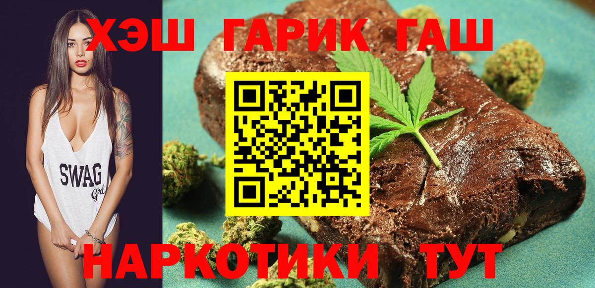 ГАШ VHQ Каменск-Шахтинский