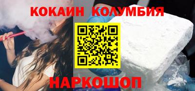 стафф Ливны