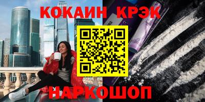 герыч Лесосибирск