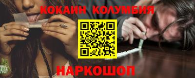 стафф Ливны