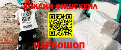 стафф Ливны