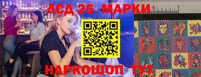 стафф Ливны