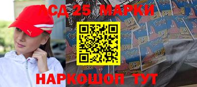 стафф Ливны
