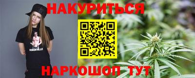 стафф Ливны