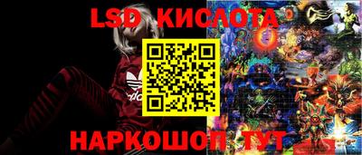 стафф Ливны