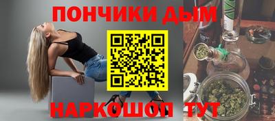 стафф Ливны