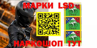 стафф Ливны