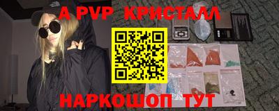 стафф Ливны