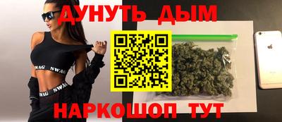 стафф Ливны