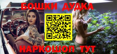 стафф Ливны