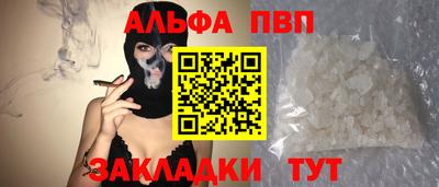 стафф Ливны