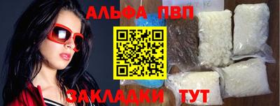герыч Лесосибирск