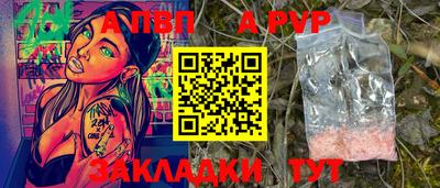 герыч Лесосибирск