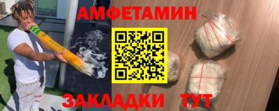 герыч Лесосибирск