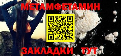 мет Ликино-Дулёво