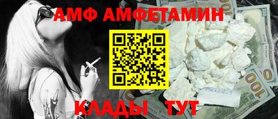 герыч Лесосибирск