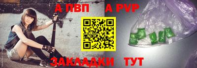 мет Ликино-Дулёво