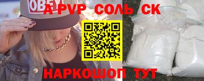 герыч Лесосибирск