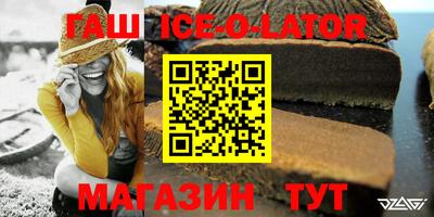 стафф Ливны