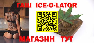 стафф Ливны