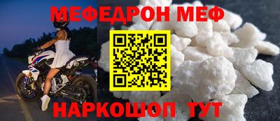 герыч Лесосибирск