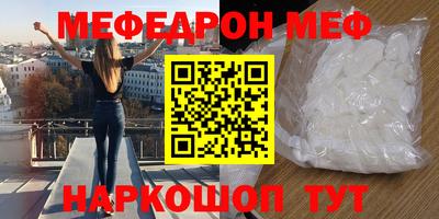 мет Ликино-Дулёво