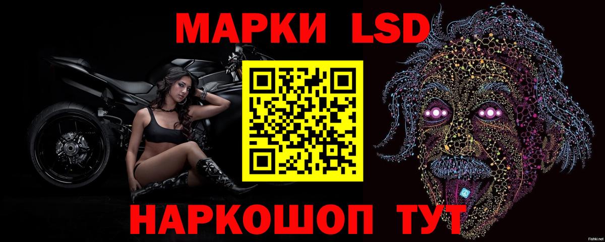 Каменск-Шахтинский  Лсд 25 экстази ecstasy  ЛСД экстази ecstasy  Вход с VPN 