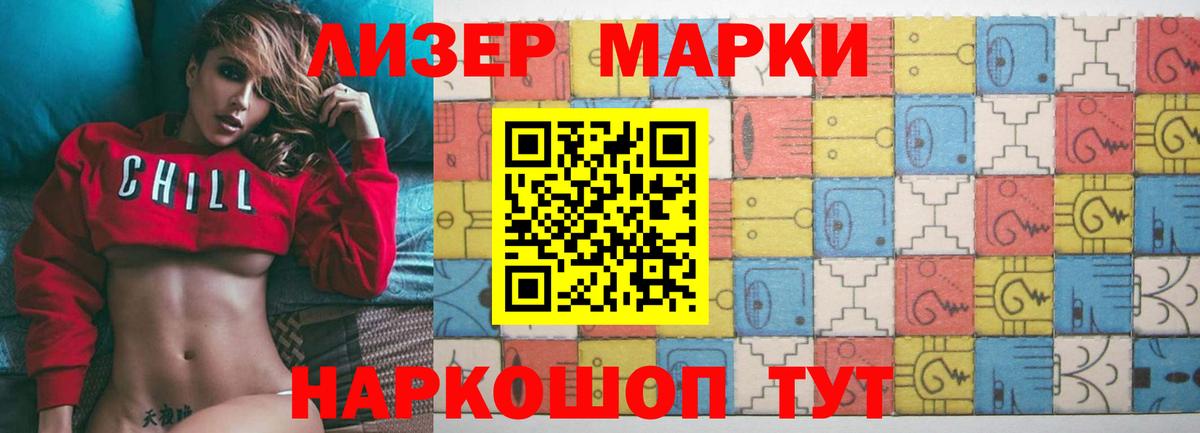 Лсд 25 экстази кислота Каменск-Шахтинский