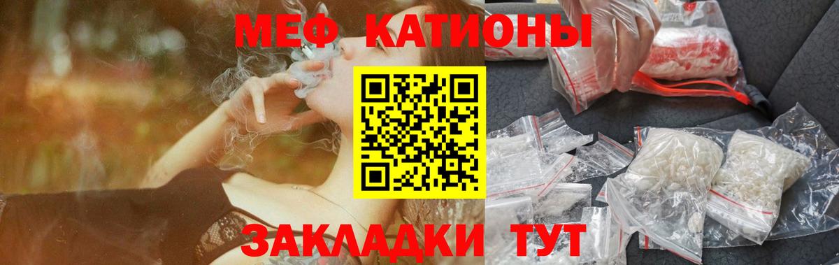 Кокаин Каменск-Шахтинский