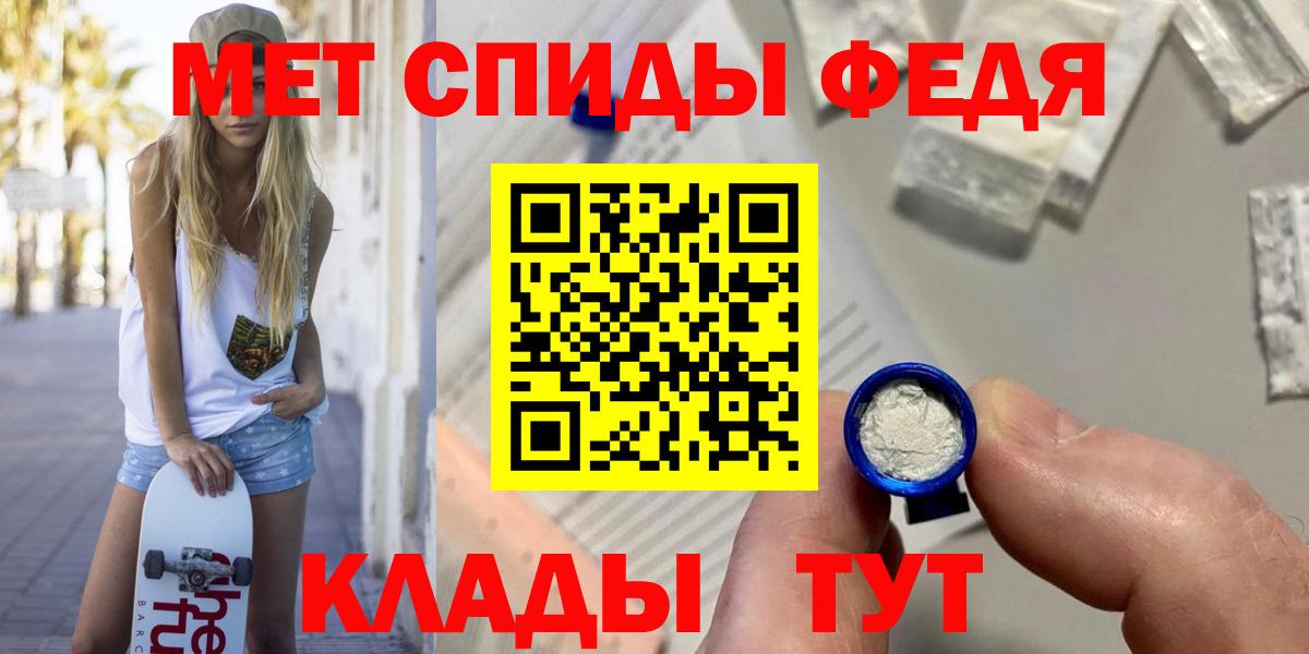 Первитин винт  Вход с VPN  Каменск-Шахтинский 