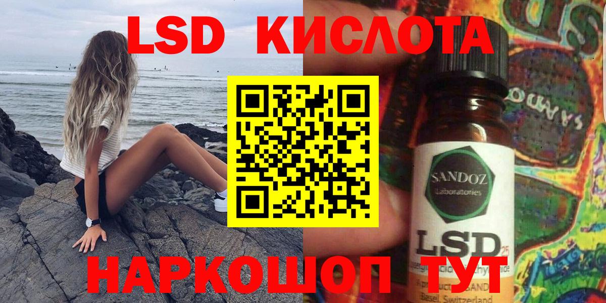 Марки 25I-NBOMe 1,5мг Каменск-Шахтинский